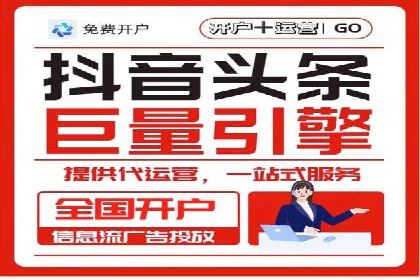 抖音信息流广告案例解析：效果惊人！
